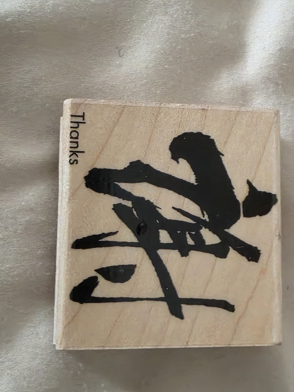 Source Unknown Wooden Thanks Stamp with Black Design